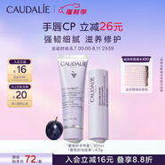 歐緹麗葡萄籽呵護(hù)套裝(護(hù)手霜30ML+潤唇膏4.5G) 滋養(yǎng)保濕溫和 七夕禮物