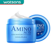 花印水漾氨基酸保濕面膜220g正品 高保濕補水 滋潤嫩膚