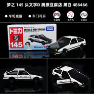 微凡嘉TOMY多美卡合金車模型蘭博基tomica跑車仿真玩具車奔馳小汽車男孩 深棕色 夢(mèng)之 145 頭文字D 486466