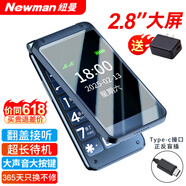 紐曼（Newman）F08雙屏4G全網(wǎng)通翻蓋手機(jī)老人機(jī)老年手機(jī)大屏大字大聲學(xué)生男女士商務(wù)超長待機(jī)按鍵非智能藍(lán)色