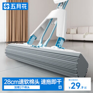 五月花海綿拖把28cm2棉頭家用一拖凈免手洗膠棉吸水拖布拖地墩布