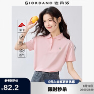 佐丹奴短袖Polo衫女萊卡棉珠地布元?dú)庑〈汤C翻領(lǐng)上衣05315390