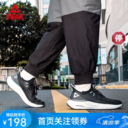 匹克態(tài)極3.0跑步鞋男鞋緩震跑鞋情侶男女時尚百搭耐磨運動鞋男鞋 黑色/大白(女款) 35