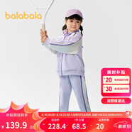 巴拉巴拉童裝兒童套裝男童女童長(cháng)袖春秋季2025寶寶撞色針織潮208125104203