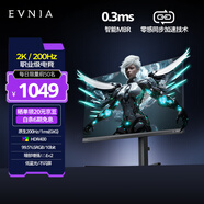 飛利浦EVNIA 27英寸 2K原生200Hz FastIPS 1ms 升降旋轉 HDR400 電競游戲電腦顯示器 國家補貼27M2N5500Q