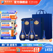 洋河夢(mèng)之藍(lán)M6+ 藍(lán)色經(jīng)典 綿柔型白酒 40.8度 550mL 2瓶