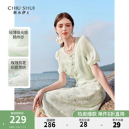 秋水伊人優(yōu)雅新中式連衣裙夏季新款女裝高級氣質(zhì)改良旗袍套裝 水綠 S