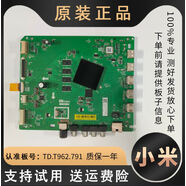 語(yǔ)森憶適用小米液晶電視L65M5AD L55M5一AB線(xiàn)路主板信號板TDT9627 三星屏SDC