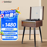 山水（SANSUI）黑膠唱片機 一體式復古留聲機 直立式藍牙膠片唱機 懷舊客廳擺件 生日禮物 V25甜蜜蜜