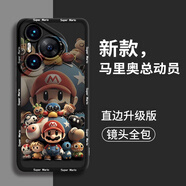 FGMPZ太陽眼鏡卡通適用華為Pura70手機保護殼防摔Pura80pro新款p6 太陽眼鏡動漫P70海綿寶寶矽膠沾指紋 華為 P30 Pro