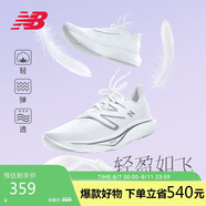 NEW BALANCE 男鞋Rebel v3速度訓(xùn)練運(yùn)動(dòng)專業(yè)跑步鞋MFCXMW3 41.5