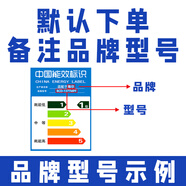 適用海爾卡薩帝冰箱密封膠條BCD346WDSS WSCV WDCA WSL原裝正品 [默認(rèn)下單備注品牌型號]或咨詢客