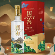 國窖1573拍碼發(fā)貨 假一賠十 【喜酒特惠】 52度 500mL 1瓶 松欒錦繡