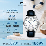 萬國(IWC)瑞士手表葡萄牙計時碼表機械男表IW358304 七夕禮物