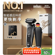 博朗【國(guó)家補(bǔ)貼】5系電動(dòng)剃須刀刀頭往復(fù)式刮胡刀電動(dòng)男士送男朋友老公生日禮物送男友