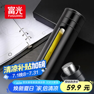 富光大容量耐摔玻璃杯 商務(wù)男士雙層水杯塑玻泡茶杯茶水分離杯子