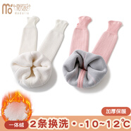 莫代爾嬰兒連褲襪春秋款寶寶褲子春裝打底襪白色女童褲襪秋冬兒童打底褲 加厚絨白粉-10~12℃兩條換洗 59 cm 0-6月【以身高60-70cm為準