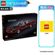樂高（LEGO） 超級英雄男女孩粉絲收藏拼搭玩具生日禮物 76328 蝙蝠俠經(jīng)典電視劇蝙蝠戰(zhàn)車
