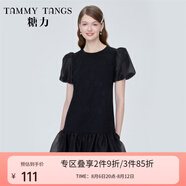 糖力【商場(chǎng)同款】夏季新款優(yōu)雅短袖愛(ài)心刺繡花苞連衣裙女寬松 黑色 S