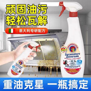 CHANTECLAIR多功能油污清潔劑強(qiáng)力去油小白鞋神器油煙機(jī)重油污清潔 1瓶裝（體驗(yàn)裝）