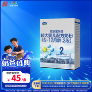 君樂(lè)寶(JUNLEBAO)樂(lè)鉑較大嬰兒配方奶粉(6-12個(gè)月齡，2段)400克 