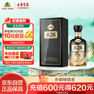 古井貢酒 年份原漿古26 濃香型白酒 52度 500ml*1瓶 單瓶裝