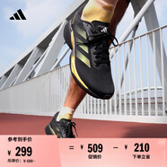 adidas領(lǐng)航系列Supernova Eterno隨心暢跑體測(cè)跑鞋男女阿迪達(dá)斯   一號(hào)黑/碳黑   46