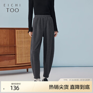 愛(ài)居兔冬季高級灰時(shí)尚百搭休閑褲哈倫褲EKCAJ4N009A 深灰09 155/64A/S