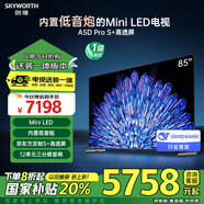 創(chuàng)維電視85A5D Pro 安裝版【固定掛架送裝一體】85英寸回音壁mini led 平板巨幕大屏彩電智能電視機(jī)