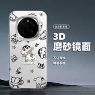 霞之丘 適用榮耀magic7手機殼潮流彩銀magic7Pro磨砂男魔術(shù)七防摔2025新款超火小新honor保護套 【IMD大孔彩銀殼/月光銀】尿褲一派新 magic7