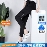 阿迪達(dá)斯（adidas） 女褲運(yùn)動(dòng)褲 25夏新款跑步訓(xùn)練薄款梭織褲子冰絲快干透氣休閑長(zhǎng)褲 單層束腳/反光細(xì)節(jié)/主推款 S 【160建議體重95-110斤】