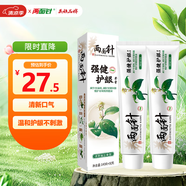 兩面針（LMZ）強(qiáng)健護(hù)齦牙膏 減少牙菌斑 呵護(hù)口腔健康  2支340g留蘭香型