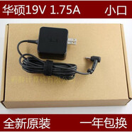 華碩原裝S200E X201E X403M X503M E402 X441N E502N X540N X202