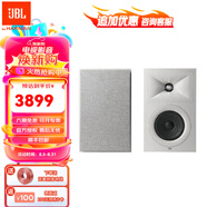 JBLSTAGE250B HiFi音箱套裝高保真發(fā)燒級書架箱監(jiān)聽音響揚聲器播放器無源喇叭 【標準版】STAGE250B一對(云木白)