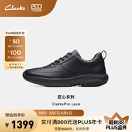 Clarks其樂匠心系列男鞋舒適透氣百搭休閑商務單鞋時尚簡皮鞋男士休閑鞋 黑色 261751907 44