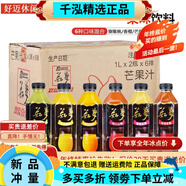 OIMG 茹夢(mèng)繽紛果汁禮盒如夢(mèng)芒果汁1L*2混合裝多口味可選 如夢(mèng)蘋(píng)果汁2瓶(暫時(shí)沒(méi)貨)