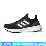 阿迪達(dá)斯 （adidas）Pureboost22低幫跑步鞋黑白 35 1/2