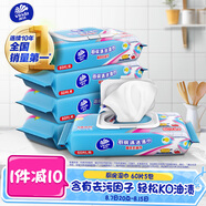維達(dá)（Vinda）廚房濕巾 60片*5包 廚房用紙 加大加量去油污