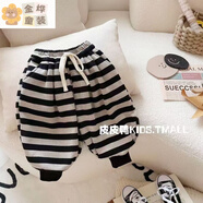 邦伊芙2025春秋新款兒童條紋哈倫褲寶寶褲子夏季韓版純棉條紋縮口衛褲 系繩黑灰條紋哈倫褲春秋款 100