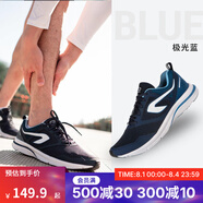 迪卡儂（DECATHLON）運動(dòng)鞋男春季透氣休閑防滑網(wǎng)面減震跑步鞋休閑鞋RUNS 升級輕盈-極光藍 45