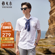 雅戈爾（YOUNGOR）短袖襯衫男素色DP免燙襯衫純棉面料抗皺易打理新品 GSDP10171BJA白色 40
