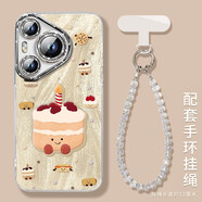 LZJV芋泥適用華為pura80手機殼Pura70pro的系列ultra保護套P70pro+十 NM15748水果+掛鏈C598自帶電鍍 華為Pura80