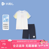 水孩兒（SOUHAIT）童裝男童女童速干短褲短袖夏季新款兒童套裝 本白 170