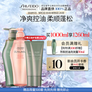 控油蓬松洗發(fā)水（控油洗發(fā)水500ml+輕盈絲逸500ml）洗發(fā)套裝