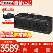 雅馬哈（YAMAHA）THR30II WL黑色 吉他音箱 電吉他 木吉它 貝斯樂器音響戶外便攜款