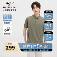 七匹狼（SEPTWOLVES）短袖T恤男士2025夏新品涼感提花翻領(lǐng)POLO【抗菌吸濕速干】體恤衫 203(軍綠) M 165/84A