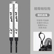 索尼（SONY）微單相機(jī)專用 定制品牌相機(jī)肩帶掛繩單反微單背帶掛脖斜挎挽手肩帶 白狗相機(jī)肩帶 官方標(biāo)配