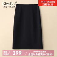 Khwfjas國際一線品牌A字半身裙女2025新款高腰中長直筒裙顯瘦包臀西裝裙 黑色-西裝-中款 60CM 2XL (30) 推薦125-135斤