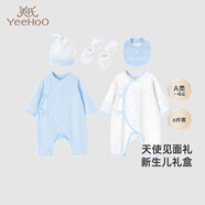 英氏（YEEHOO）嬰兒衣服新生兒衣服滿(mǎn)月見(jiàn)面禮百天禮盒禮物高檔3-6個(gè)月