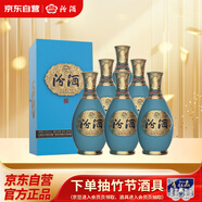 汾酒 1500清典 清香型白酒 53度 500mL*6瓶整箱裝